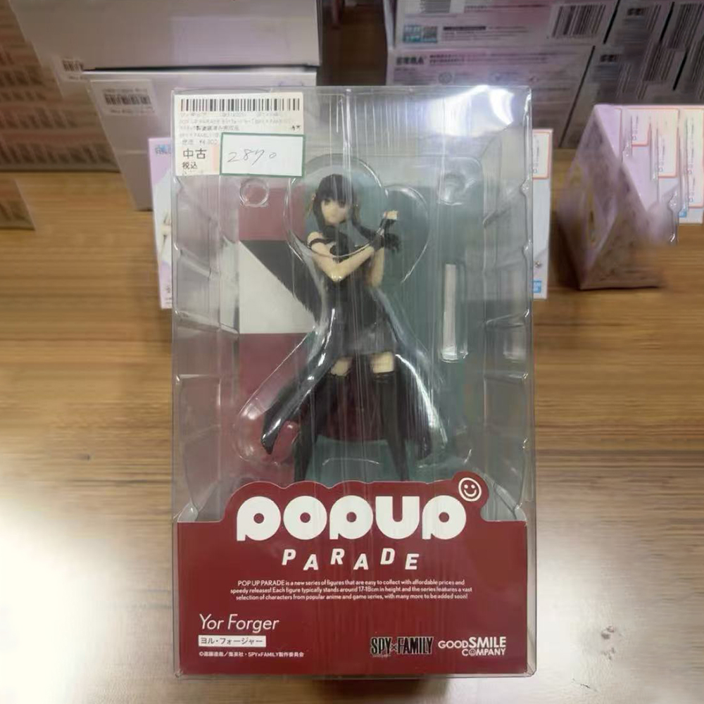 Good Smile Company Pop Up Parade - 100% Orijinal Stokta Good Smile Company