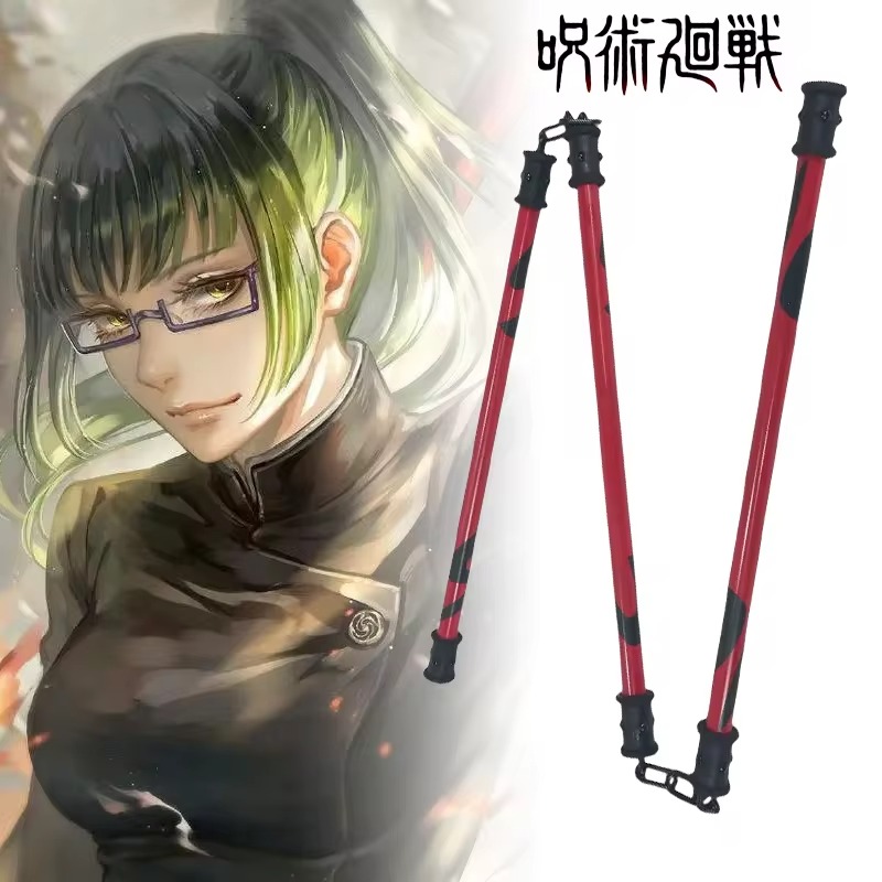 Anime Cosplay Katana - 50cm Zenin Maki Sansetsukon Katana Anime