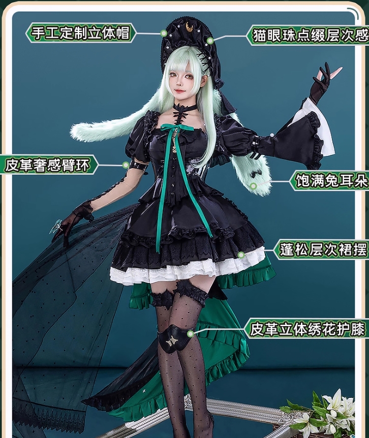 Arknights bağlantısı BanG Drea - Anime Cosplay Lolita incelemesi ve fiyatı
