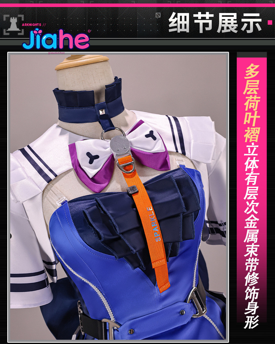 Liino Arknights: Endfiel Cospl - Anime Cosplay Lolita incelemesi ve fiyatı