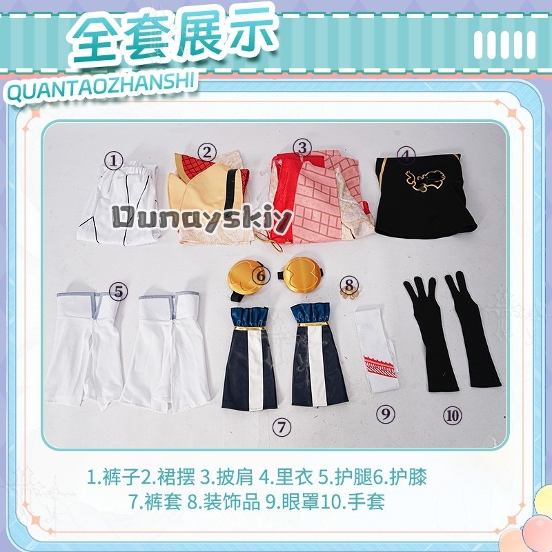 KS*20Record Of Ragnarok Qin Sh - Anime Cosplay Outfits Male incelemesi ve fiyatı