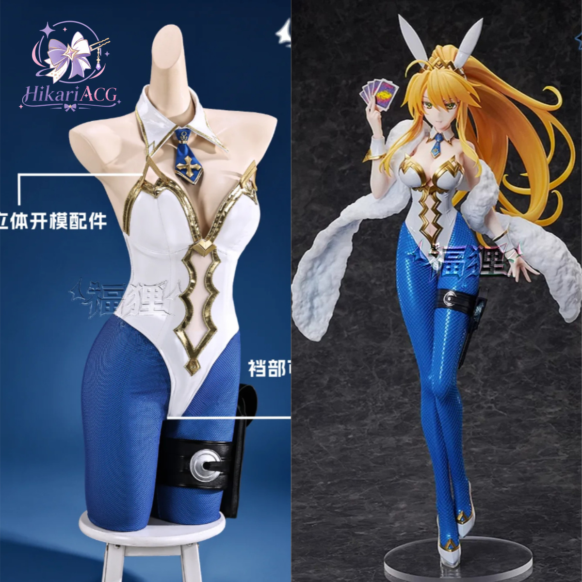 Anime Oyun Kıyafeti Fate Grand - Cosplay Anime Bunny Girl incelemesi ve fiyatı