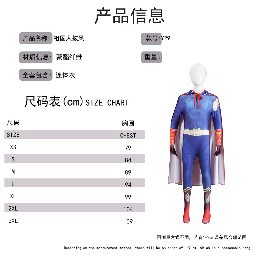 TV Erkek Süper Kahraman Homela - Anime Cosplay Outfits Male incelemesi ve fiyatı