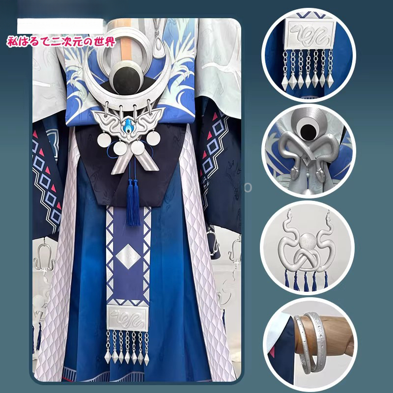 Anime Onmyoji Yamata no Orochi - Anime Cosplay Kimono incelemesi ve fiyatı
