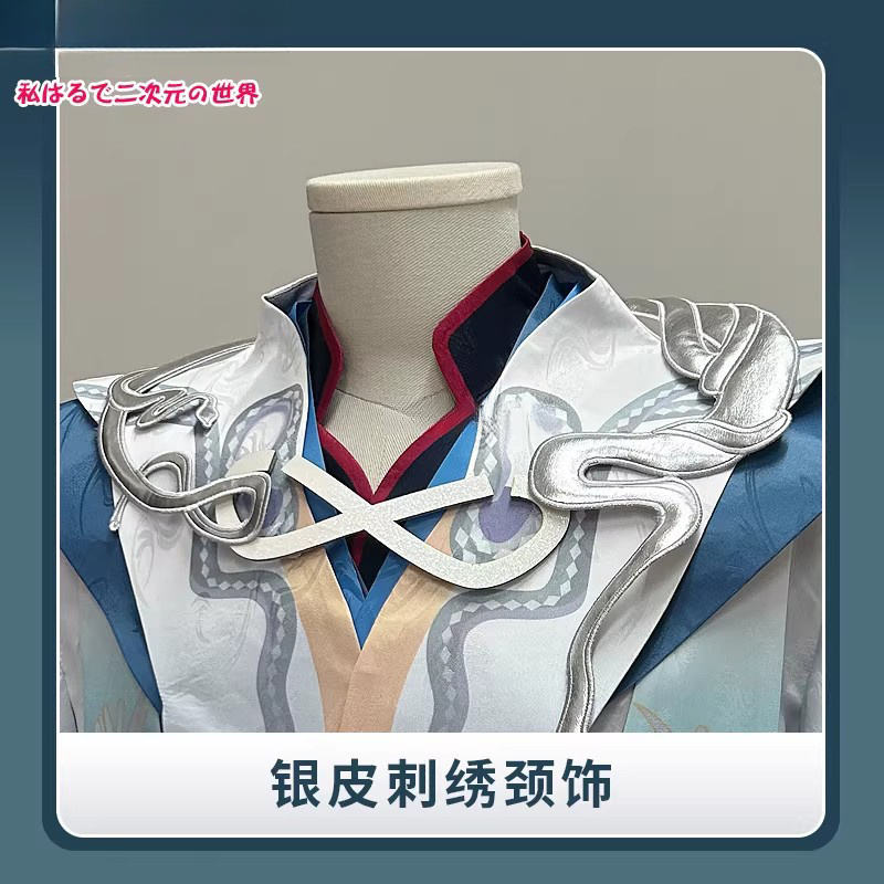 Anime Onmyoji Yamata no Orochi - Anime Cosplay Kimono incelemesi ve fiyatı