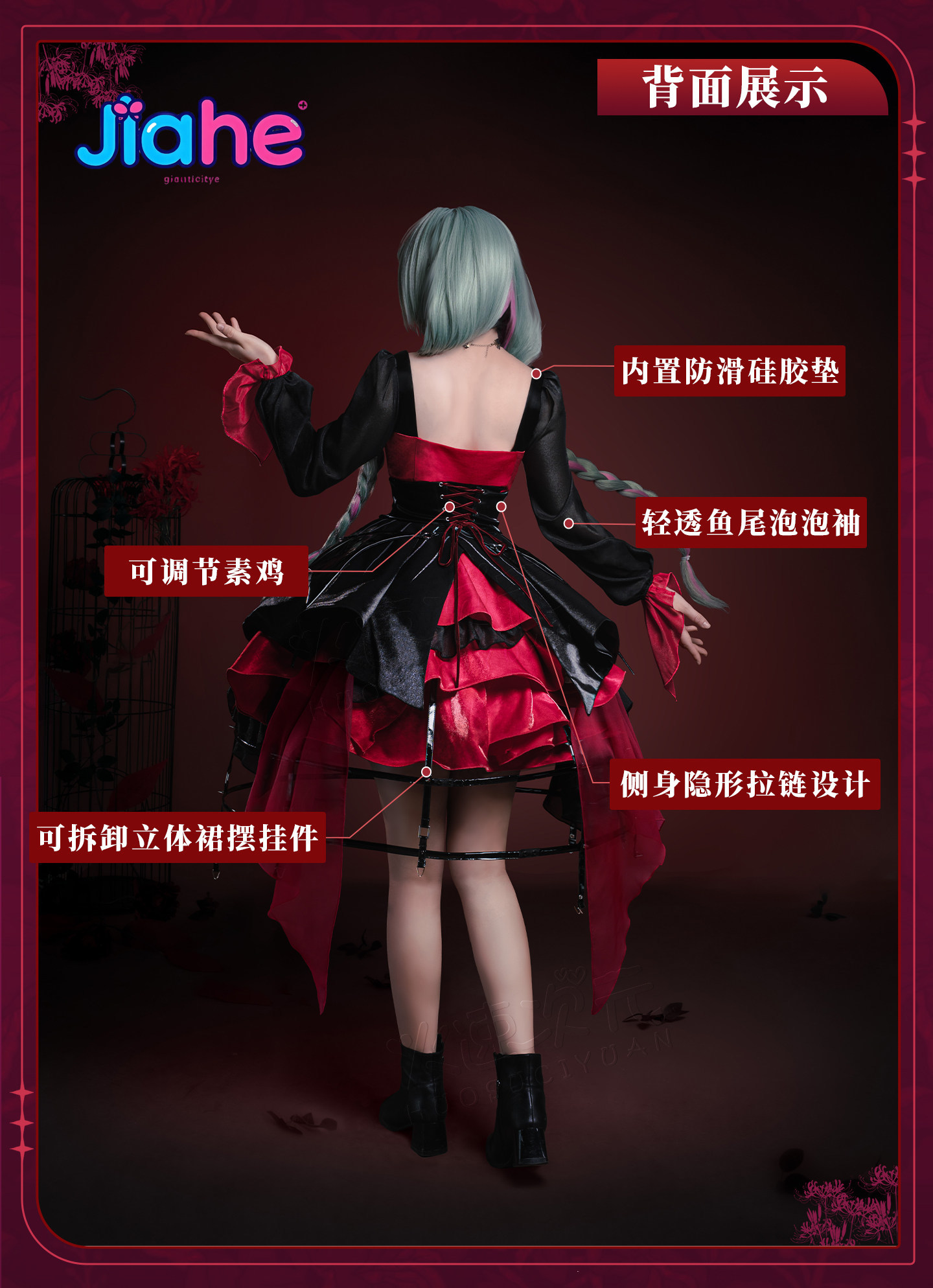 Oyun Wuthering Waves Phrolova  - Anime Cosplay Lolita incelemesi ve fiyatı