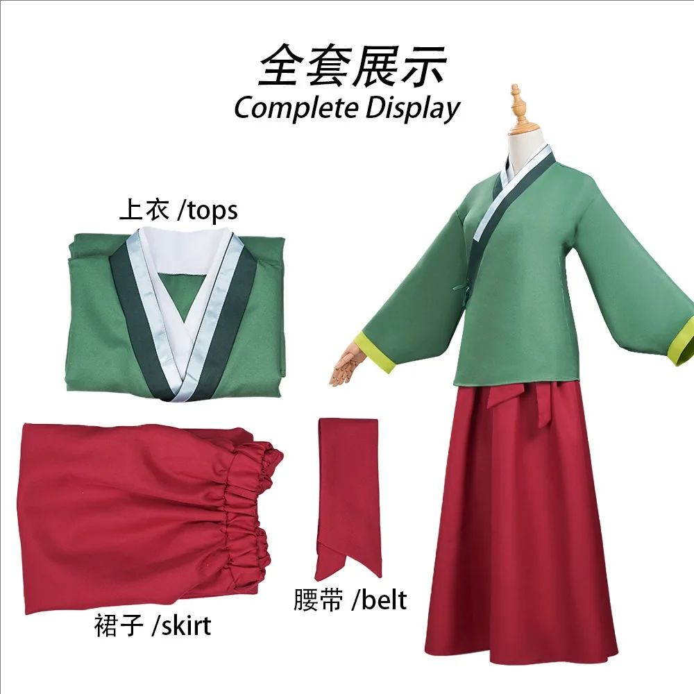 Anime Karakteri Mao Mao Jinshi - Anime Cosplay Kimono incelemesi ve fiyatı