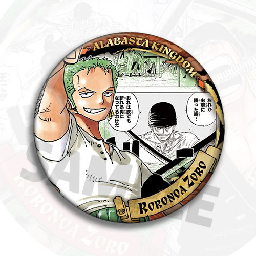 Tek Parça Zoro Anime Rozeti Pi - Cosplay Anime Zoro incelemesi ve fiyatı