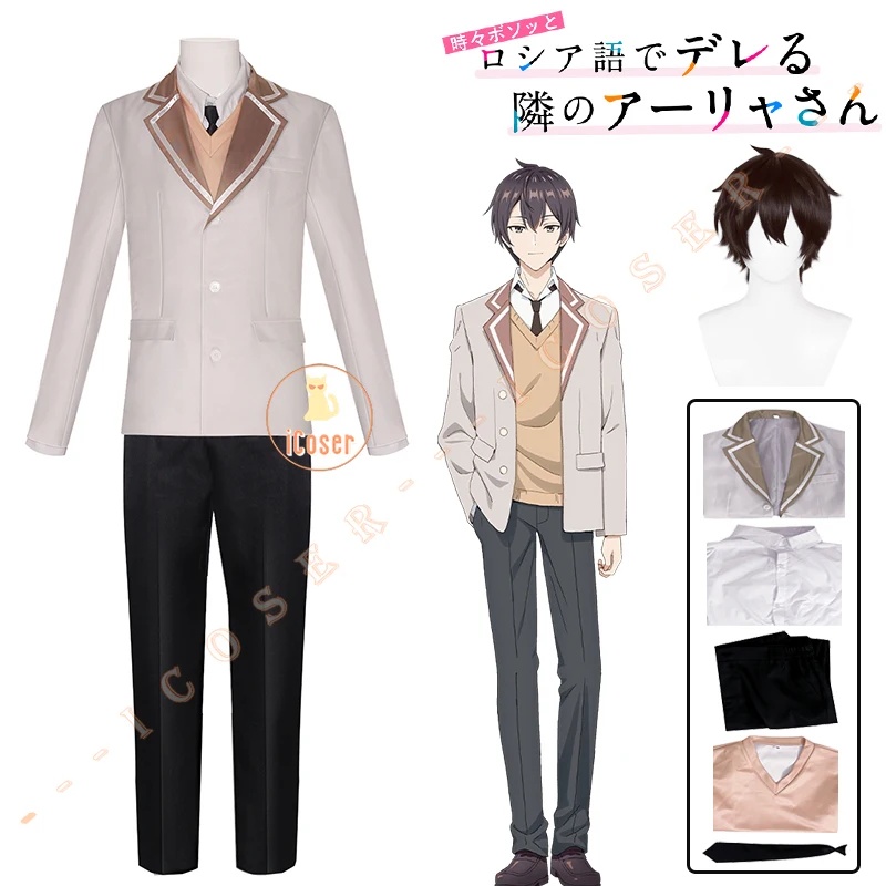 x;3,f'6;h\9/Anime Roshidere Ma - Anime Cosplay Alya incelemesi ve fiyatı