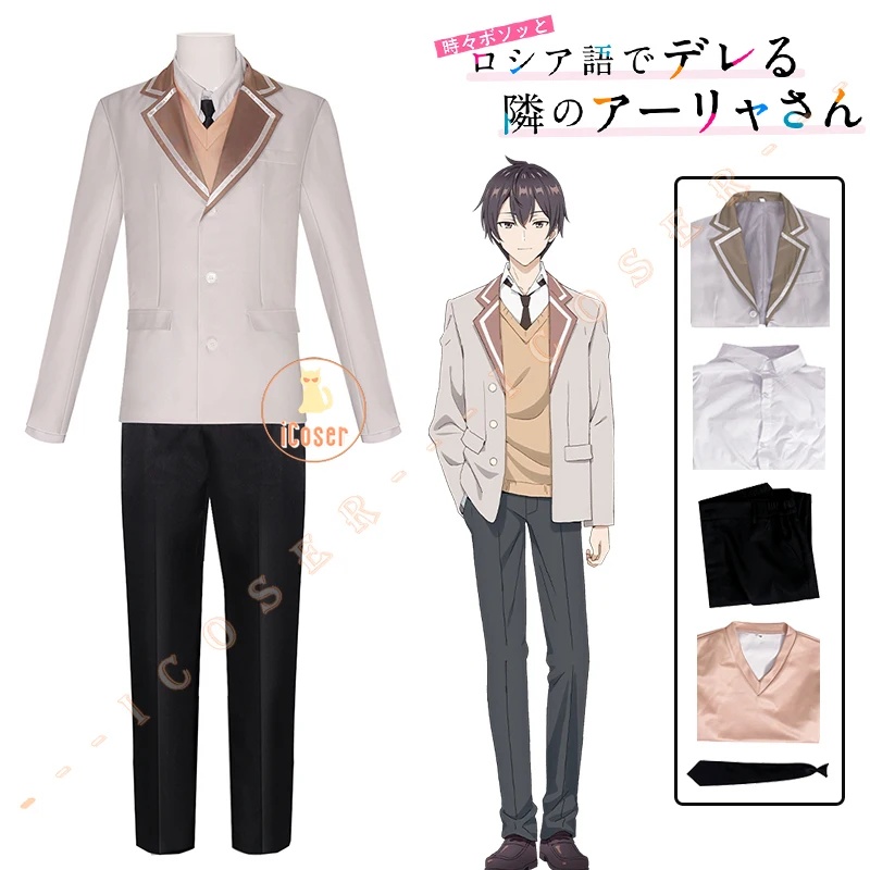 x;3,f'6;h\9/Anime Roshidere Ma - Anime Cosplay Alya incelemesi ve fiyatı