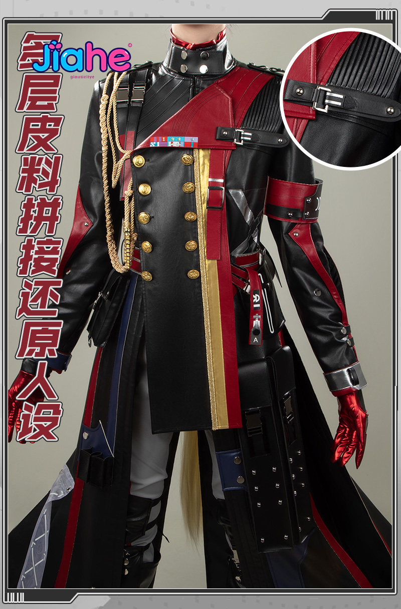 Stokta Arknights: Endfield Hel - Anime Cosplay Outfits Male incelemesi ve fiyatı